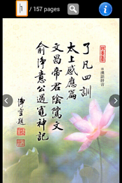 4 in 1 Educational Book poster 1