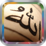 Holy Quran Ahmed Al Ajami