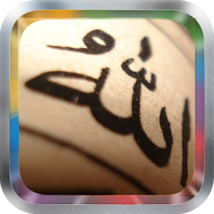 Holy Quran Ahmed Al Ajami(圖1)-速報App