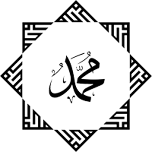 NABI MUHAMMAD SAW LOGO-APP點子