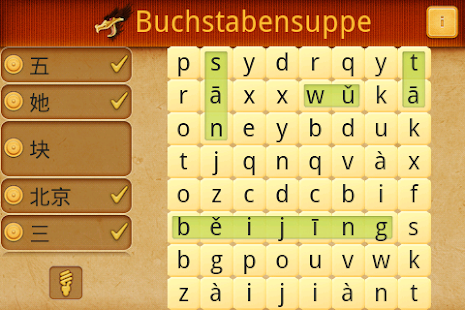 Download Meilong – 美龙 Chinesisch APK for Android