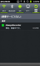 SimpleVoiceRecorder poster 1