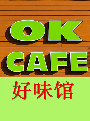 OK Cafe Chinese Food