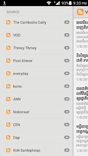 Khmer Online Newspaper