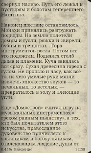 How to get Русские инструменты 1.0 unlimited apk for bluestacks