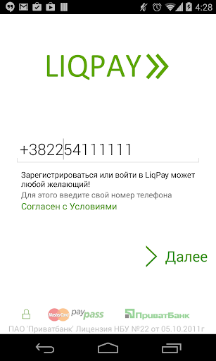 LiqPay