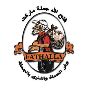 Fathalla Gomla Market Offers  Icon