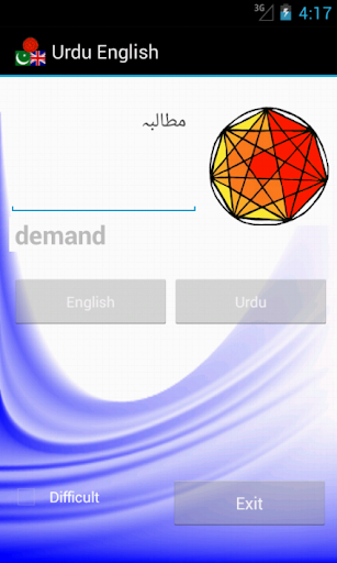 免費下載教育APP|English Urdu Countdown app開箱文|APP開箱王