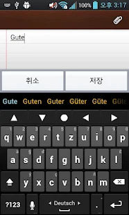 dodolK Language pack(Deutsch)(圖2)-速報App