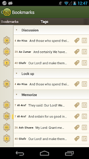 iQuran(圖7)-速報App