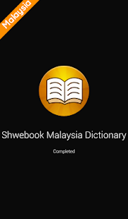 Shwebook Malaysia Dictionary(圖1)-速報App