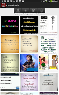 How to get คำคมความรักบาดใจ 1.0 mod apk for pc