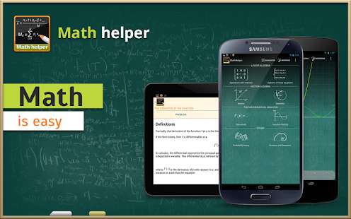 Math Helper - Algebra Calculus - screenshot thumbnail