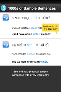 Learn Danish Free WordPower(圖5)-速報App