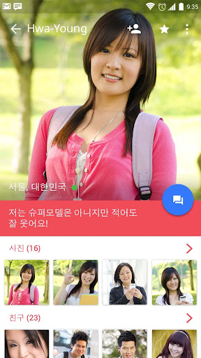 免費下載社交APP|Date Me - 새로운 사람들을 만나세요 app開箱文|APP開箱王