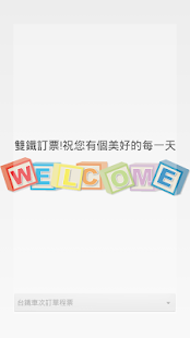 [+][限時免費]免費Mp3下載器 Free Music Download Player Pro - Qooah