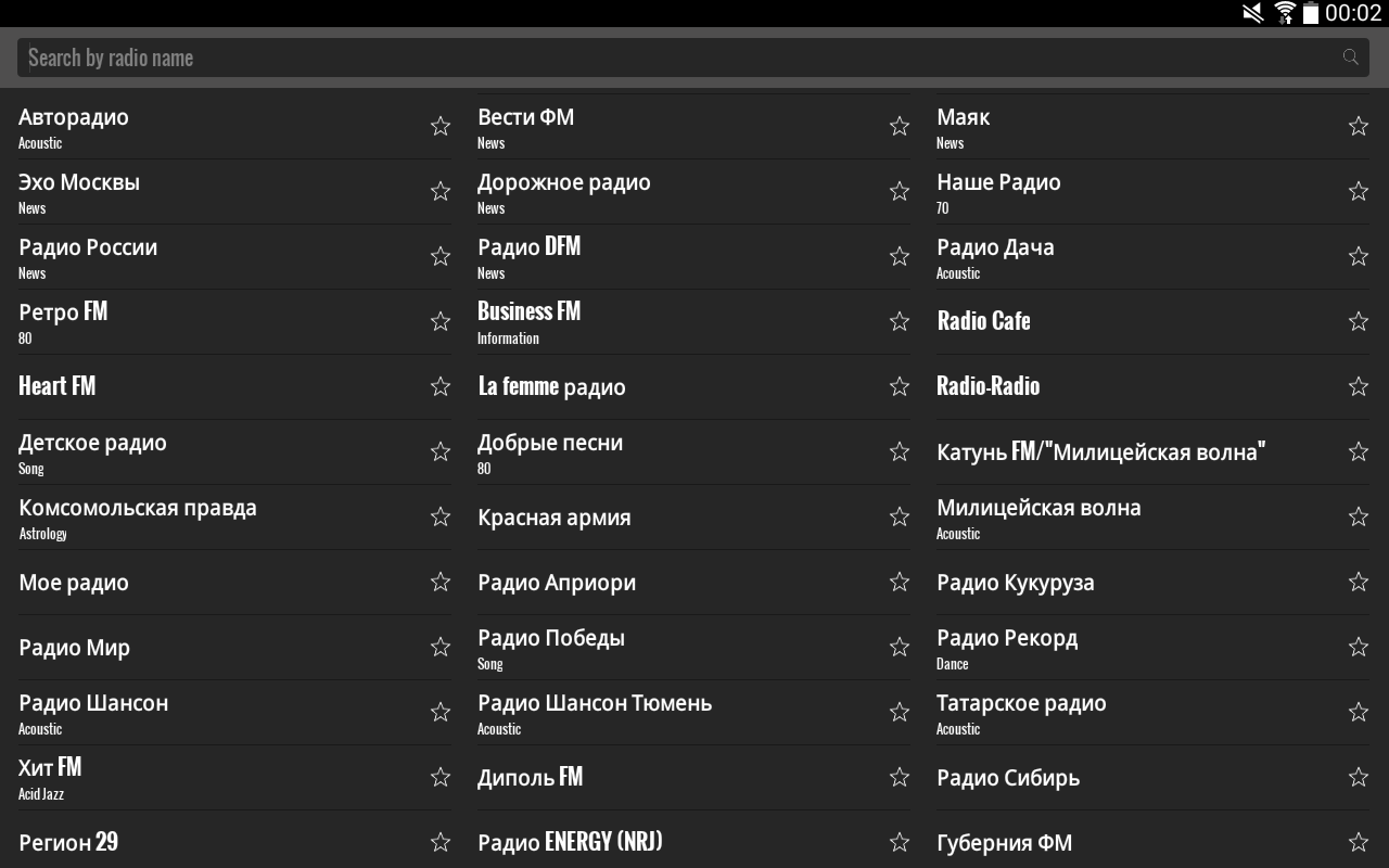 Radio Russia - Android Apps on Google Play