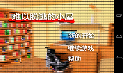 How to mod Escape game:Memory lastet apk for laptop