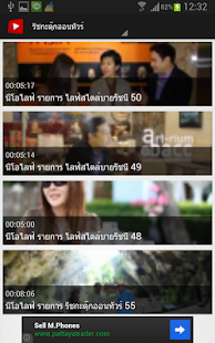 Free Download Neolife Channel APK