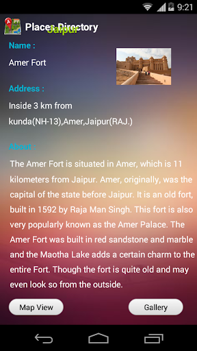 【免費書籍App】Places Directory Jaipur-APP點子