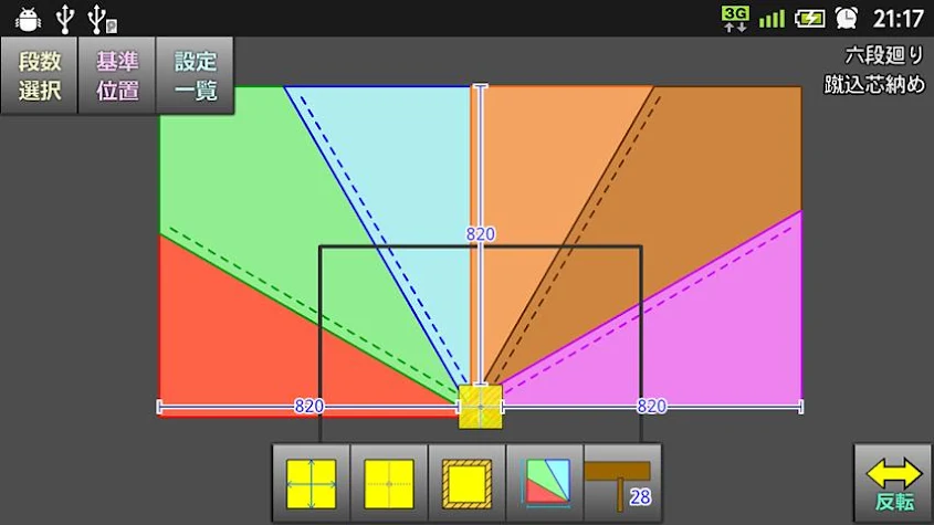 回り階段かけるくん 1 3 4 Android Apk Free Download Apkturbo