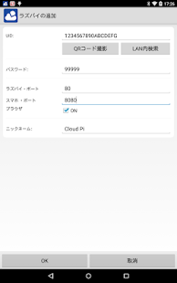 Cloud Pi(圖2)-速報App