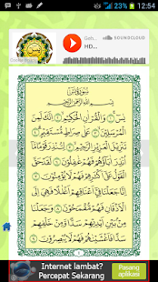 Download Surah Yasin & Terjemahan (mp3) APK on PC 