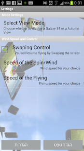 How to mod Flying Galaxy Live Wallpaper patch 1.0 apk for laptop