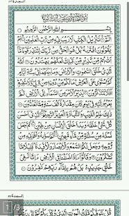 How to mod Surah As Sajdah lastet apk for pc