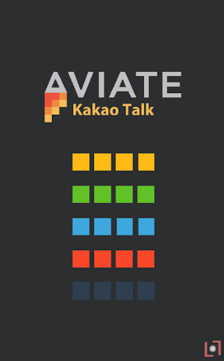 [해피테마] 카카오톡 Aviate Dark 테마