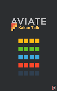 Kakao Talk Aviate Dark Theme