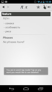 Dictionary Ukrainian English(圖5)-速報App