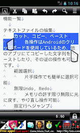 NeoMemo Free poster 1