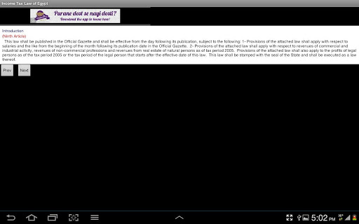 【免費書籍App】Income Tax Law of Egypt-APP點子