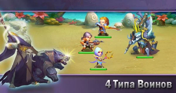 Вторжение племен: Heroes - screenshot