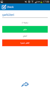 Turkish Arabic dictionary(圖6)-速報App