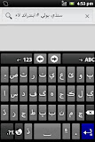 Sindhi for AnySoftKeyboard