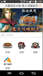 歡迎蒞臨中華動漫出版同業協進會 Chinese Comic Publishers Association