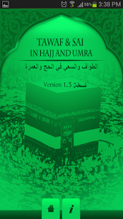 How to install Tawaf and Sai in Hajj and Umra 1.5 apk for pc
