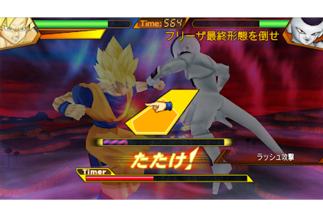 ドラゴンボール アルティメットスワイプ - screenshot thumbnail