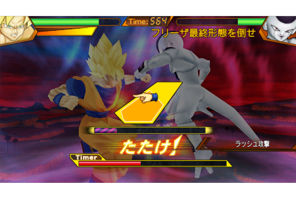 ドラゴンボール アルティメットスワイプ - screenshot