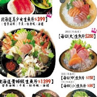 伊賀屋