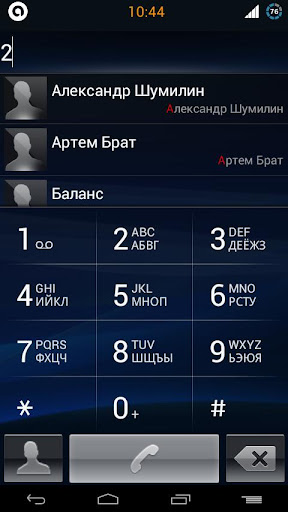 eXperia theme for exDialer