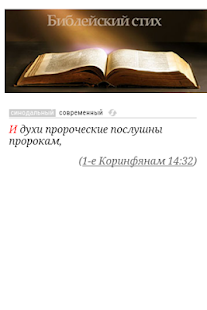 Download Radio Life APK for Android