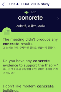 How to mod Dual Voca - 독해실력어휘 lastet apk for android