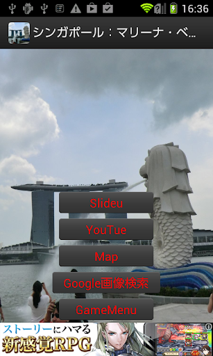 Singapore:Marina Bay Sands