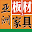 亚洲板材与家具 Download on Windows
