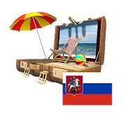 Москва Путеводитель 5.0.4 Icon