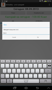 Be Healthy Screenshots 2
