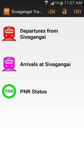 Sivagangai Trains